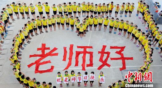 报告:中国教师工资不高增幅低 未能反映地位待遇 报告:中国教师工资不高增幅低 未能反映地位待遇