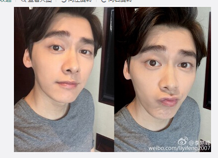 李易峰晒帅气自拍嘟嘴卖萌挑眉耍帅（图）
