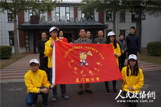 授旗仪式。_副本