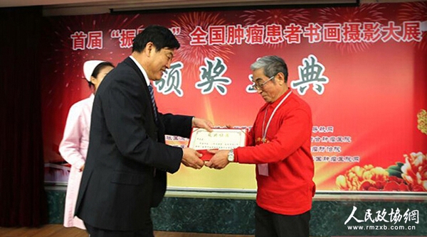 北京振国中西医结合肿瘤医院院长王振国为获奖嘉宾颁奖 北京振国中西医结合肿瘤医院院长王振国为获奖嘉宾颁奖