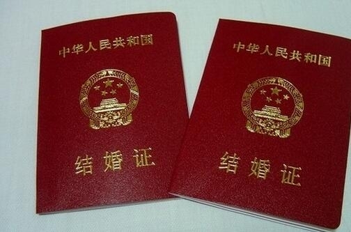 结婚证有效期7年 结婚证有效期7年