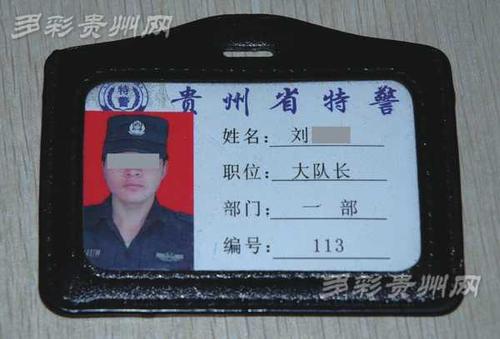 4070913871 4070913871