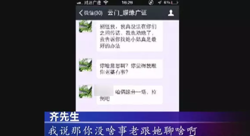 电视画面   电视画面