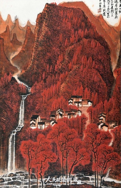 李可染 《万山红遍》 1964年 现藏于北京荣宝斋 137cm x 85cm_副本 李可染 《万山红遍》 1964年 现藏于北京荣宝斋 137cm x 85cm_副本