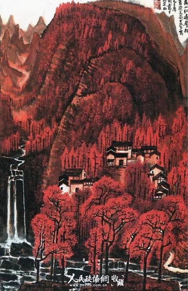 李可染 《万山红遍》 1964年 现藏于北京画院 80cm x 50cm_副本 李可染 《万山红遍》 1964年 现藏于北京画院 80cm x 50cm_副本