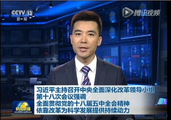 中央全面深化改革会议小组:全面解决“黑户”登记问题 中央全面深化改革会议小组:全面解决“黑户”登记问题