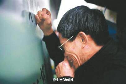 复旦投毒案 复旦投毒案