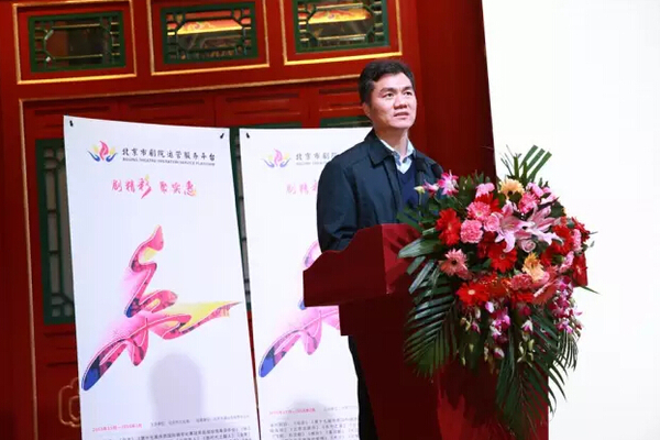 北京市文化局副局长吕先富 北京市文化局副局长吕先富