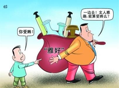 ____.x_large ____.x_large