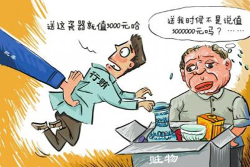 201302270836287909 201302270836287909