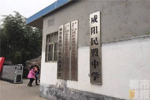 网曝一中学老师体罚学生 整班学生顶凳子听课2 网曝一中学老师体罚学生 整班学生顶凳子听课2