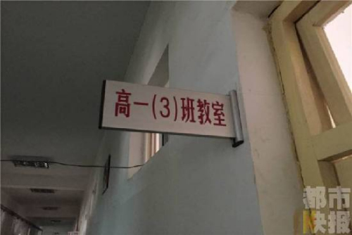 网曝一中学老师体罚学生 整班学生顶凳子听课3 网曝一中学老师体罚学生 整班学生顶凳子听课3