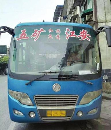 网曝宜宾客运司机嫌人少浪费油 将小学生扔路边 网曝宜宾客运司机嫌人少浪费油 将小学生扔路边