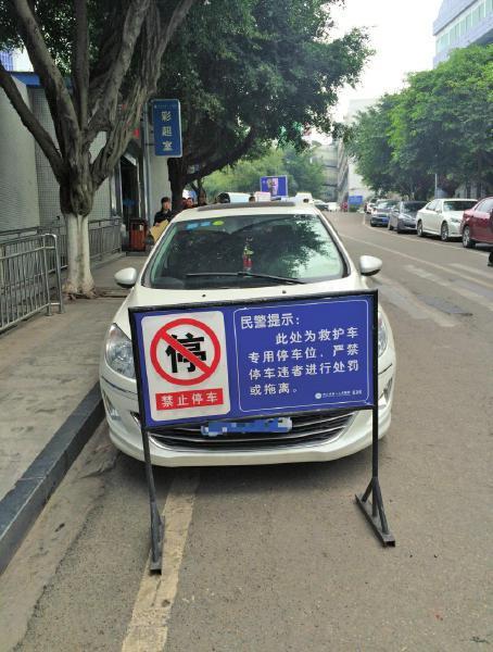 车辆霸占医院急救车道 司机打保安还掏菜刀1 车辆霸占医院急救车道 司机打保安还掏菜刀1