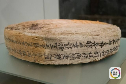 章公祖师肉身像坐垫 章公祖师肉身像坐垫