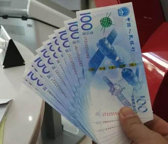 后来，杨店长查了下资料，发现纪念钞确实可以用的?！拔颐悄?，确实没有接到过，顾客走了员工要赔的，后来他过来了，我们也向他表示歉意?！? border=