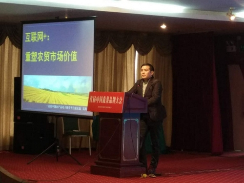 图:一亩田集团副总裁兼研究院院长高海燕 图:一亩田集团副总裁兼研究院院长高海燕