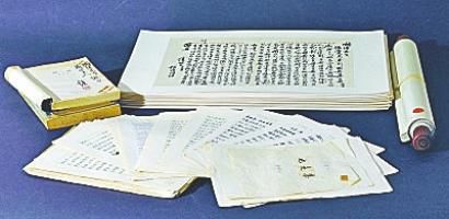 钱钟书书信手稿影印页 钱钟书书信手稿影印页