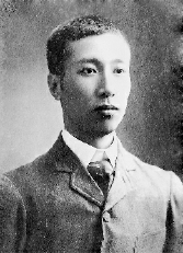 年轻时的杨度 年轻时的杨度