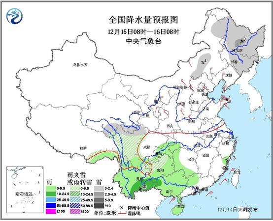冷空气影响中东部地区 华北黄淮等地有雾霾2 冷空气影响中东部地区 华北黄淮等地有雾霾2