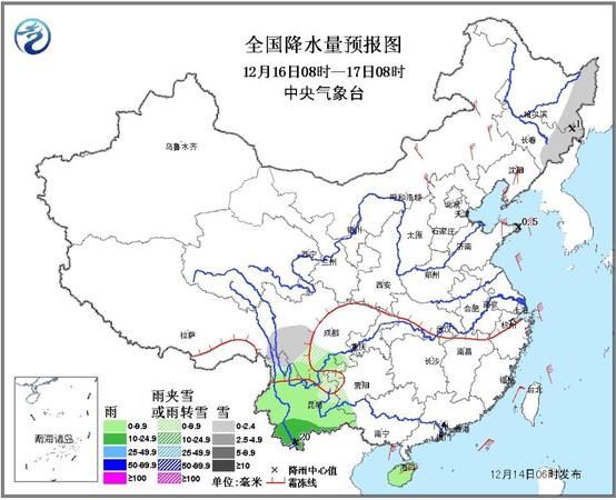 冷空气影响中东部地区 华北黄淮等地有雾霾3 冷空气影响中东部地区 华北黄淮等地有雾霾3