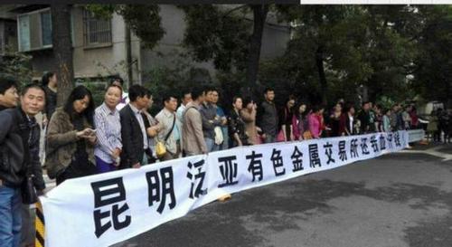 很多投资人作为成年人，在只能接受赚钱而受不了投资亏损的过程中，似乎从不为自己的行为负责，当然也谈不上反思。图为宋鸿兵遭围攻现场。