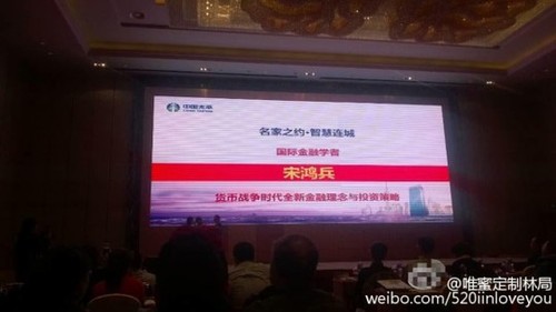 正如有网友所言，当初为企业站台，如今为企业做一下挡箭牌，江湖逻辑是通的。当然，换个更为通俗的表达便是“出来混的迟早是要还的”。