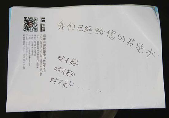 小偷留下的字条1 小偷留下的字条1