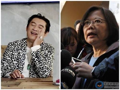 黄安与蔡英文 黄安与蔡英文