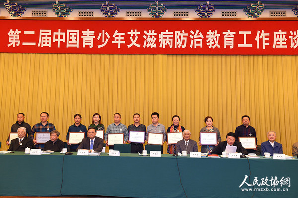 13-青爱工程“河仁号”标杆小屋和特色小屋获颁奖牌_副本