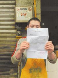 成都一餐馆被要求4000元换燃气管 不换就停气 成都一餐馆被要求4000元换燃气管 不换就停气