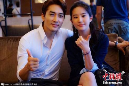 宋承宪、刘亦菲