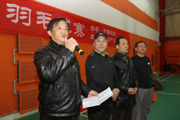 图三:中国产业报协会会长姚军在开幕式上致辞 图三:中国产业报协会会长姚军在开幕式上致辞