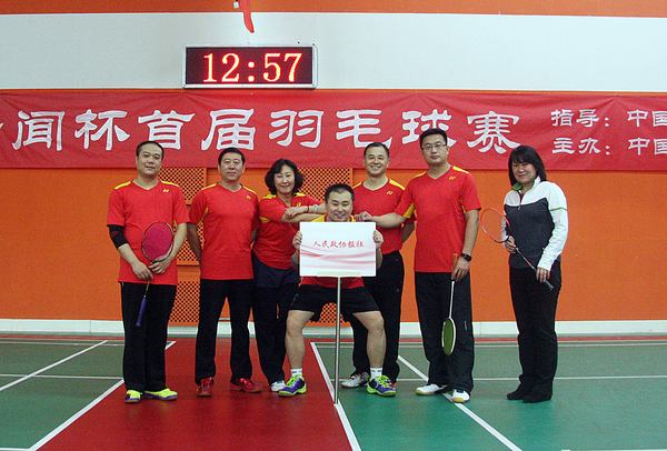 图四：为本报代表队合影