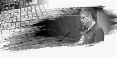 3000453631 3000453631