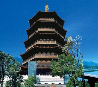 偷雷峰塔 偷雷峰塔