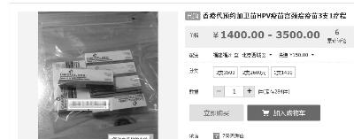 3697430430 3697430430