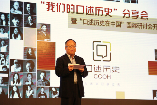 中心主任丁俊杰讲话 中心主任丁俊杰讲话