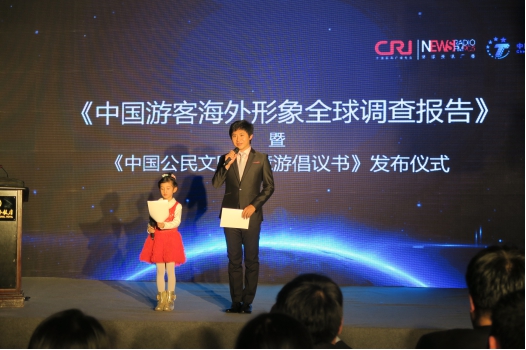 宣读《中国公民文明出境游倡议书》 宣读《中国公民文明出境游倡议书》