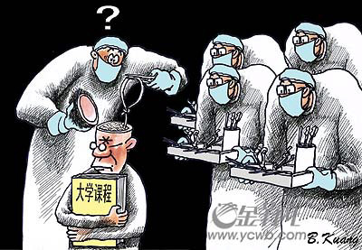 女大学生表白受挫躺地寻死 盘点大学生失恋自杀事件 女大学生表白受挫躺地寻死 盘点大学生失恋自杀事件