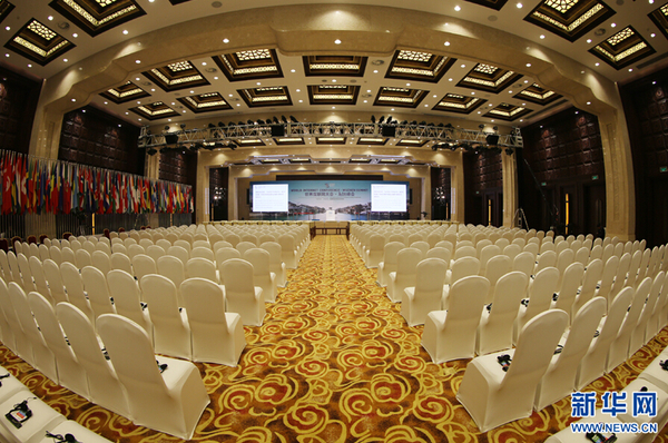 世界互联网大会4 世界互联网大会4