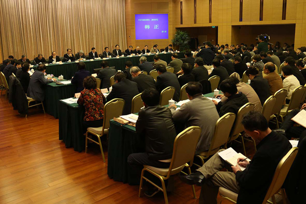 WDCM上传图片 WDCM上传图片