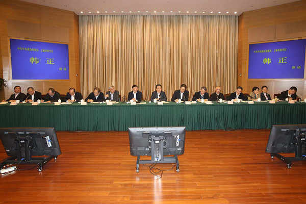 WDCM上传图片 WDCM上传图片