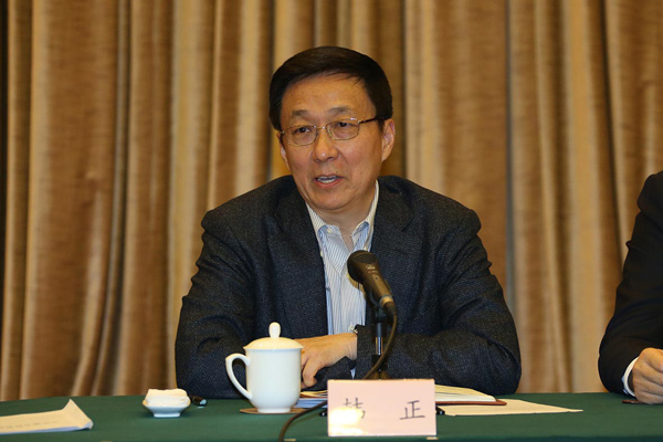 WDCM上传图片 WDCM上传图片