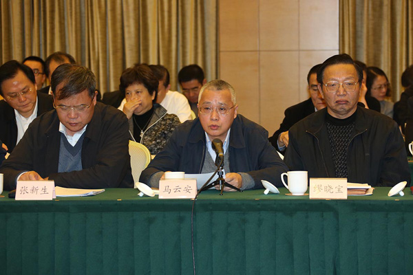 WDCM上传图片 WDCM上传图片