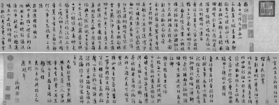 《杂咏诗卷》文徵明尺寸  × cm:25 258