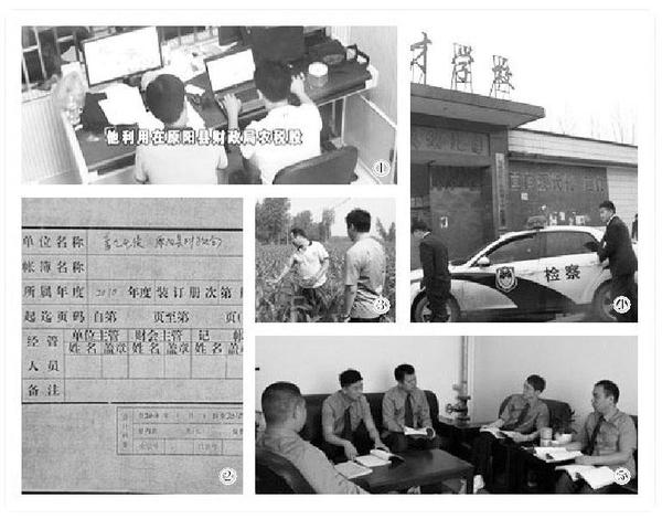 财税所干部发现“商机” 与村干部岳父合伙套惠民资金 财税所干部发现“商机” 与村干部岳父合伙套惠民资金