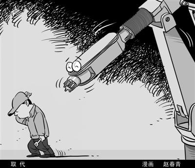 多地出台“机器换人”计划 青年农民工需警惕 多地出台“机器换人”计划 青年农民工需警惕