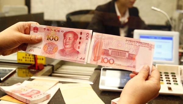 NEM1_20151216_C032108840_A31398 NEM1_20151216_C032108840_A31398