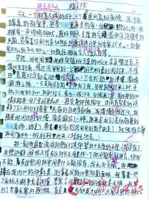 学生写搞怪检讨请老师还手机女老师神批婉拒(图)